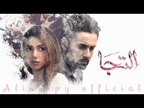 Iltija | lyrical OST | pak darama song