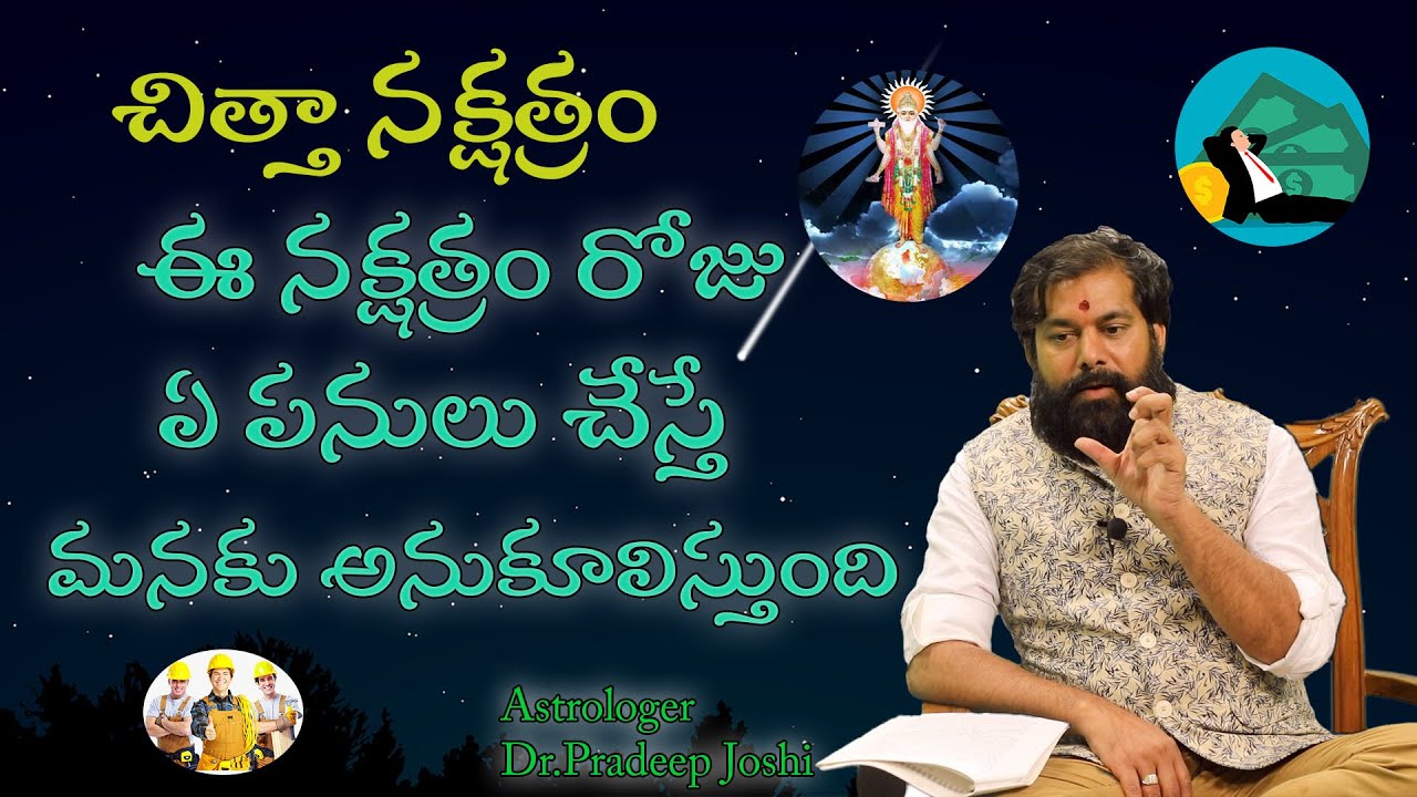 Chittha Nakshatram Characters And Benifits || By Dr.Pradeep Joshi Astrologer #pjastrologer