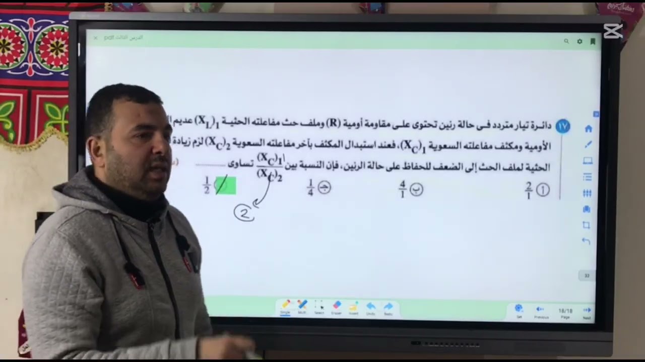 حل امتحانات السنوات السابقه  الفصل الرابع الدرس الثالث