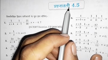 गणित ll प्रश्नावली 4.5 (द्विघात समीकरण) ll Class 10th NCERT (Question 1 to 5 Solution)