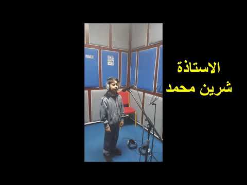 أخبار الاسبوع صوت الرماقية 5