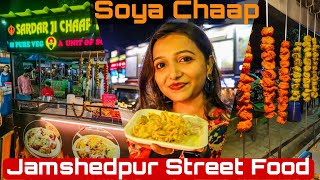 Sardaar Ji Chaap | Street Food | Jamshedpur | Best soya chaap in town