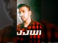 Techno Gamerz Aura Edit Goosebumps Guaranteed #technogamerz #techno .