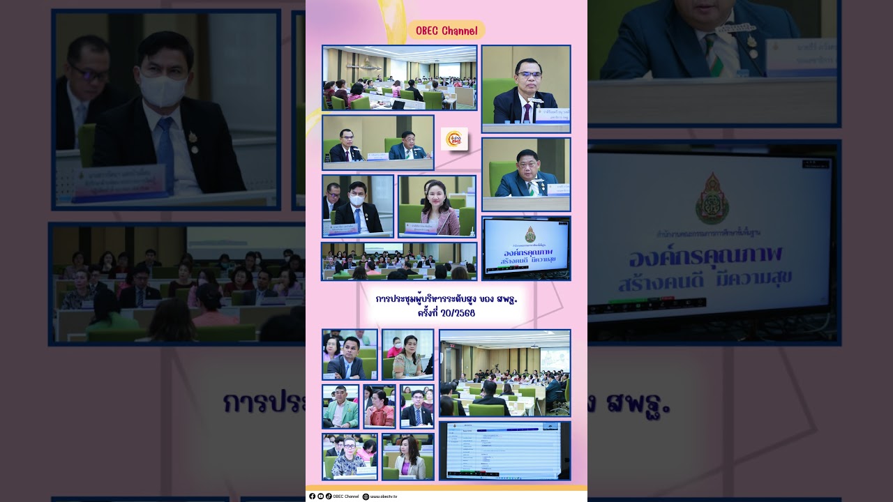 News Update EDU Tuesday 27 May, 2025