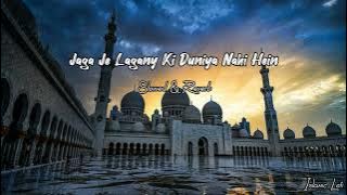 Jaga Je Lagany Ki Duniya Nahi Hein | Ghulam Mustafa Qadri (Slowed & Reverb) | Islamic_Lofi.