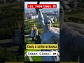 Russia study visa 2025 | Jobs During Course | Russia Language Course | #russia #visa
