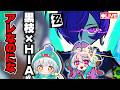 【ゼンゼロLive】黒枝 × HIA = ダミアンって方程式知ってる？【ゼンレスゾーンゼロ】【宇宙にこ】