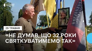 Батько командира «Сталевої Сотні» Сергія Коновала розповів про сина в день його народження