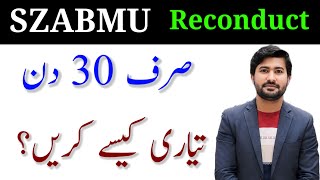 How to Prepare for MDCAT 2024 in 30 Days | SZABMU MDCAT Reconduct Tips by Irtisam's Biology