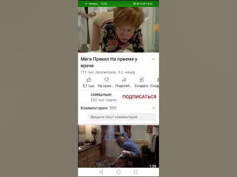это ваня - YouTube