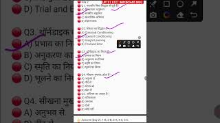 CTET CDP Important MCQ Questions 2026 🔥 | Child Development & Pedagogy | UPTET CTET CDP Series Day