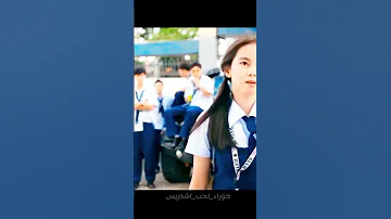 ليه بتقصر تنورة اشتين اندريس اشدريس جوهرة القسم اي فاطم ة عندها مهو وسين 