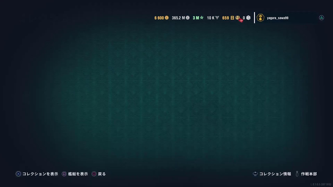 2026,3/2 (ps5　wows Legends ) また雪が降る予報,,,ドンパチ配信