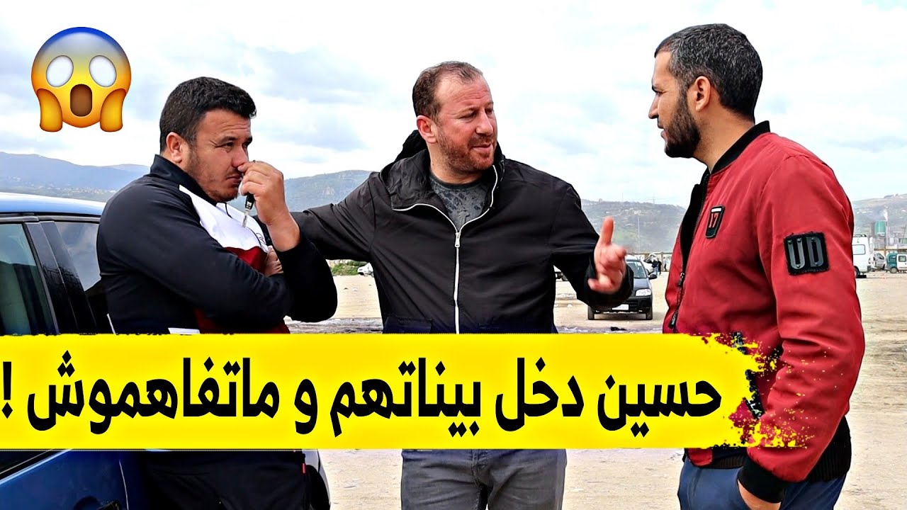 أعطالو 82 مليون و ماحبش يبيعلوا .. شاهدوا ما حدث بسوق السيارات في الميلية