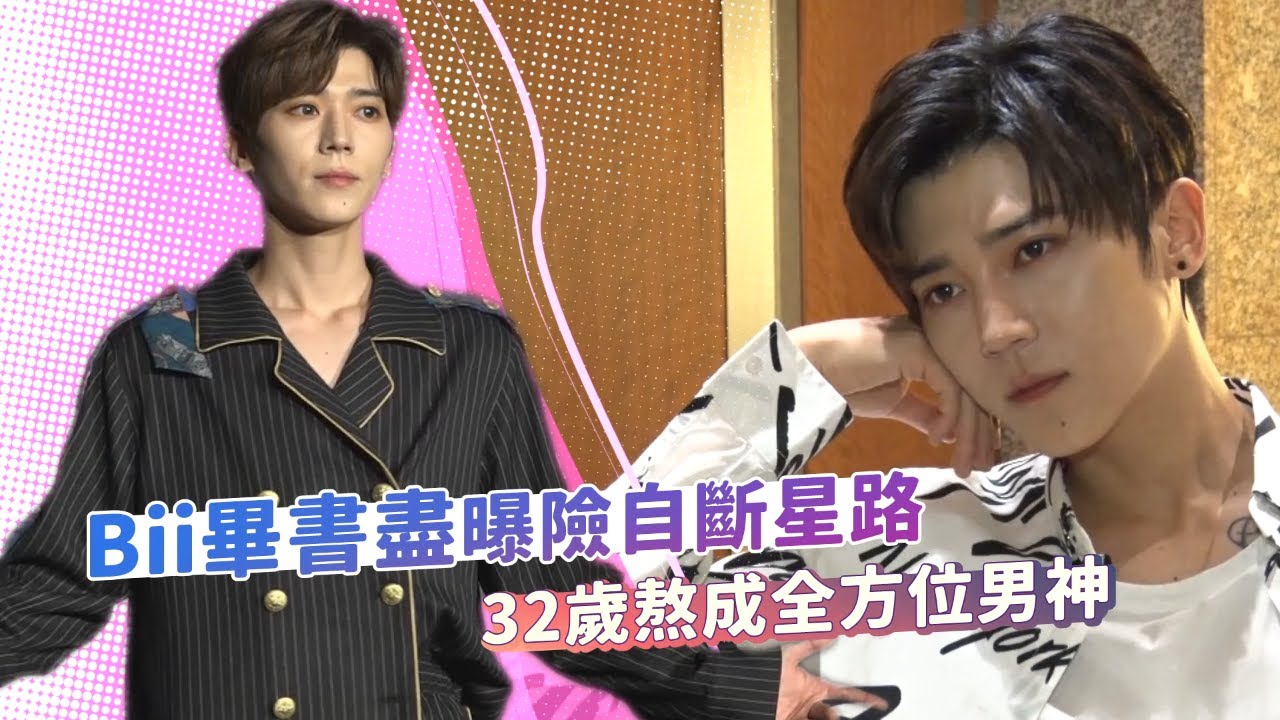 32歲畢書盡打黑工吃不飽生不如死　混血美男變人父 | 台灣新聞 Taiwan 蘋果新聞網