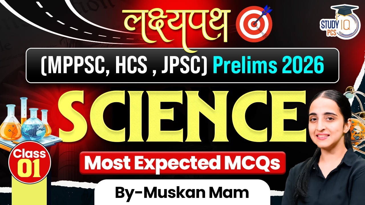 Prelims 2026 Science MCQs 🔥 | MPPSC HCS JPSC | Most Expected Questions | Class 01 | BY Muskan Ma'am