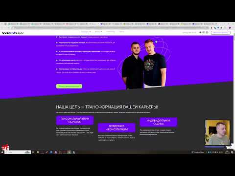 КУРС ПО ИНТЕРНЕТ-МАРКЕТИНГУ. РАЗБОР АНАЛИЗА КОНКУРЕНТОВ.