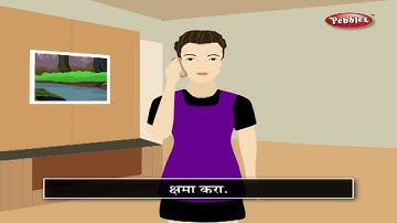 Spoken Marathi Conversations | मराठी शिकूया | Learn Marathi Through English | Learn Marathi Grammar