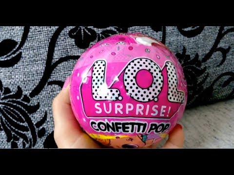 #ЛОЛ конфетти поп Самая лучшая Подделка Новые ЛОЛ 2019
