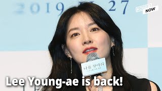 S. Korean actress, Lee Young-ae sees the BTS' Seoul concerts before returning to the screens