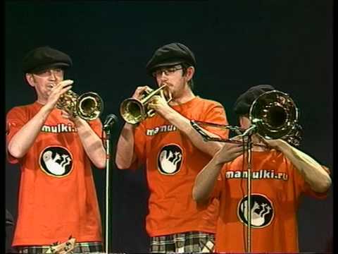 Мамульки бенд - Частушки 2