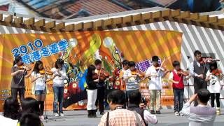2010鹿港冬遊季 1000228 PMT團 四季紅