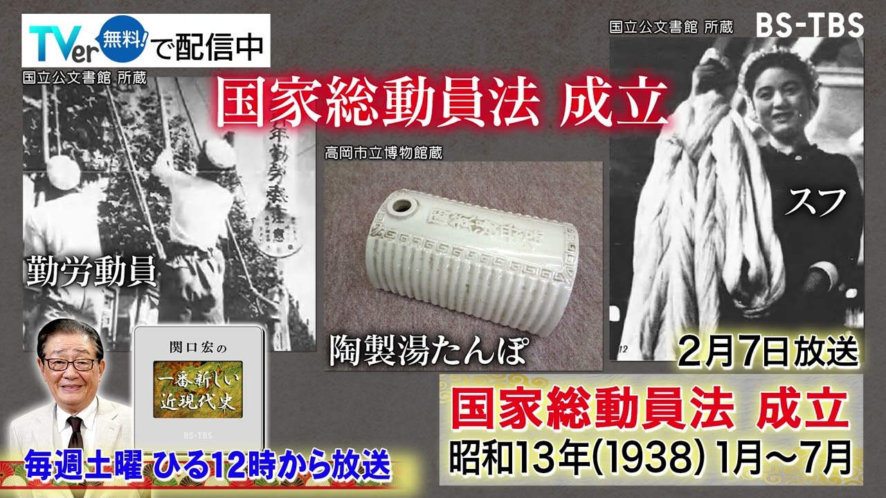 平和な方 Saturday, February 7th, 12 noon 