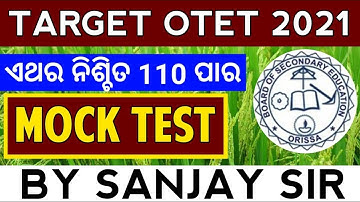 Target OTET 2021/TOP MIXED QUESTIONS DISCUSSION BY SABNJAY SIR
