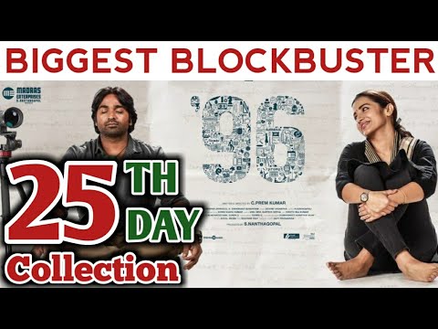 96-25th-day-box-office-collection-|-vijay-sethupathi-|-ninety-six-|-96-25th-day-collection