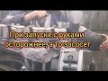 Восстановление трактора, запуск дизеля после ремонта ЛТЗ.. Tractor LTZ, МТЗ, ЮМЗ, Т-40