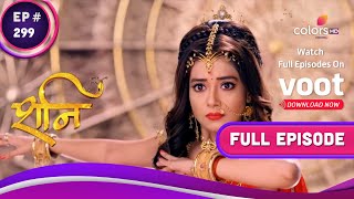 Shani | शनि | Ep. 299 | Dhamini Begins Her Performance | धामिनी ने शुरू किया अपना प्रदर्शन