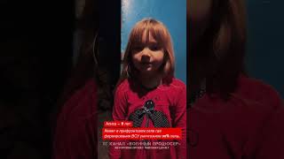 Большая мечта маленькой Алисы смотрите в ТГ канале «военный продюсер»
