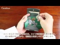 ハンモックウォレットコンパクトの使用方法