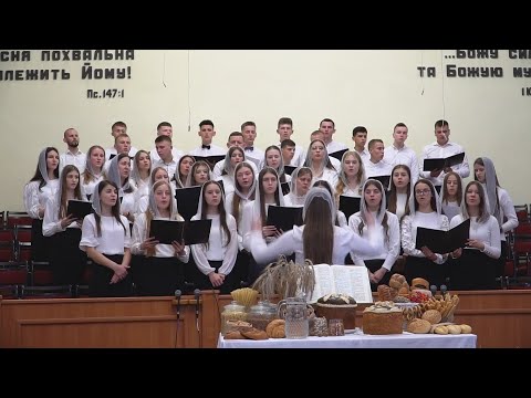 Видео: Віддайте славу Агнцю Божому / Молодіжний хор