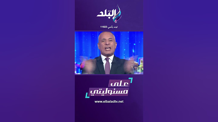 على مسئوليتي - المؤتمر الصحفي المشترك بين الرئيس السيسي ونظيره الجزائري عبد المجيد تبون#Shorts