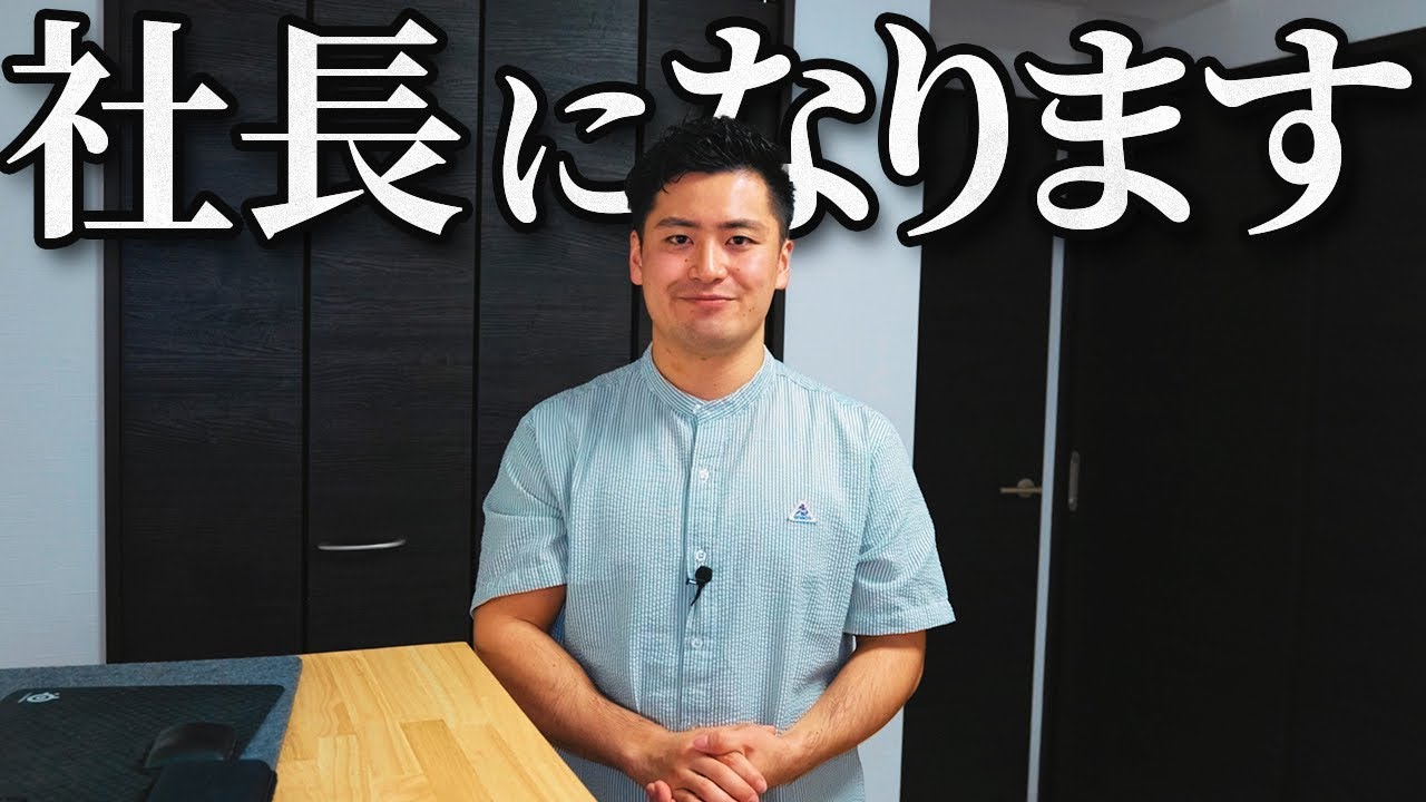 I am prepared to dedicate my entire life to kendo. - YouTube