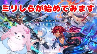 【シャドバ】 何も知識もない犬がはじめてみる 【＃ケモノVtuber】