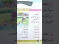 Practical Arabic conversations ⭐ phrases you'll actually use #arabicforbeginners #easyclass