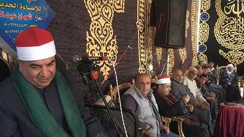 ربع العصر عالمي للنواره القارئ الشيخ محمد يحيى الشرقاوى ابداع بلا حدود من إبيار كفرالزيات غربية