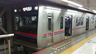 [3026F]京成線3000形 押上発車