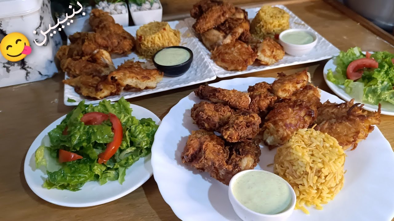 ألذ وأسرع وجبة عشاء أو غذاء لا تفووتكم😋سيعشقعها الكبير والصغير /دجاج كنتاكي/أرز مرافق/بطاطس محكوكة😍👌