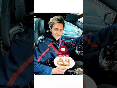 А4 тикток #реки #а4 | #марк