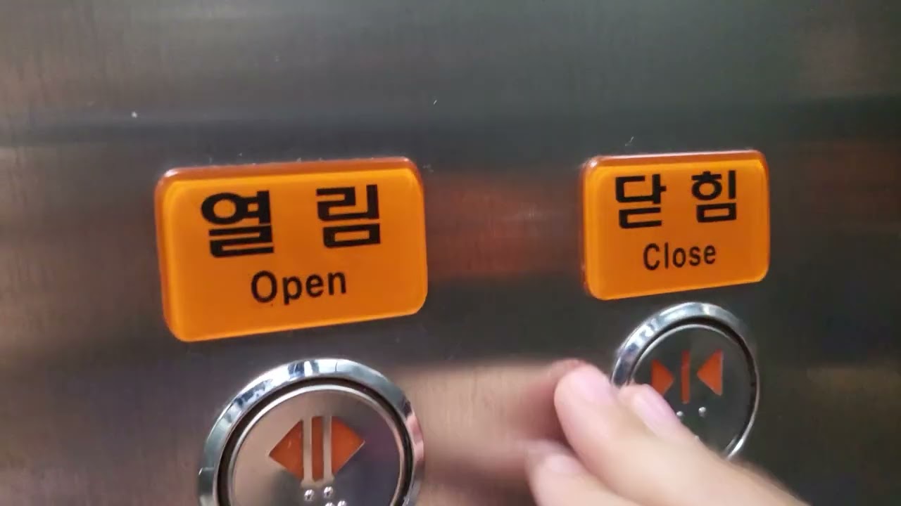 부산 1호선 두실역 현대엘리베이터 탑사기