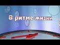 В ритме жизни - Осеннее рукоделие: делаем букет из листьев