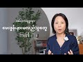 Toshin ကျောင်းဝင်ခွင့်အင်တာဗျူးမှာဘာတွေမေးတတ်လဲ?အခြေခံပိုင်အောင်ဘယ်လိုလေ့လာမလဲ?