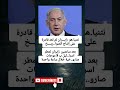 نتنيا هو إيـــران لم تعد قادرة على إنتاج الصوا ريــــخبعد ساعتين إيران تمطر اسرا ئيل