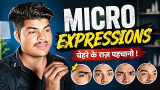 1 Minute में झूठ पकड़ना सीखो 😳 | Micro Expressions Explained in Hindi