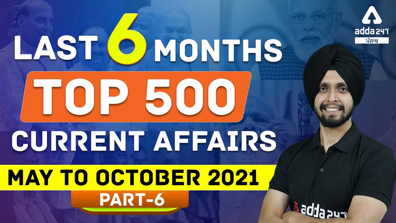 Last 6 Months Current Affairs 2021 | Current Affairs | Current Affairs For All Competitive Exams #6