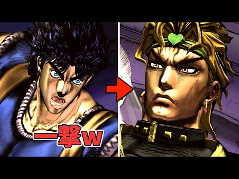 一撃で吸血鬼と柱の男を沈める波紋戦士最強ｗこれはある意味原作再現！【ジョジョの奇妙な冒険オールスターバトルR】