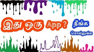 இது  Fake or Real = Slime|Slime Simulator App|Test Slime on Any Mobile Phone screenshot 1